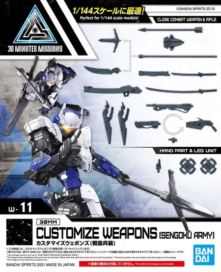 GUNDAM - Customize Weapons Sengoku Army - Model Kit REPROD